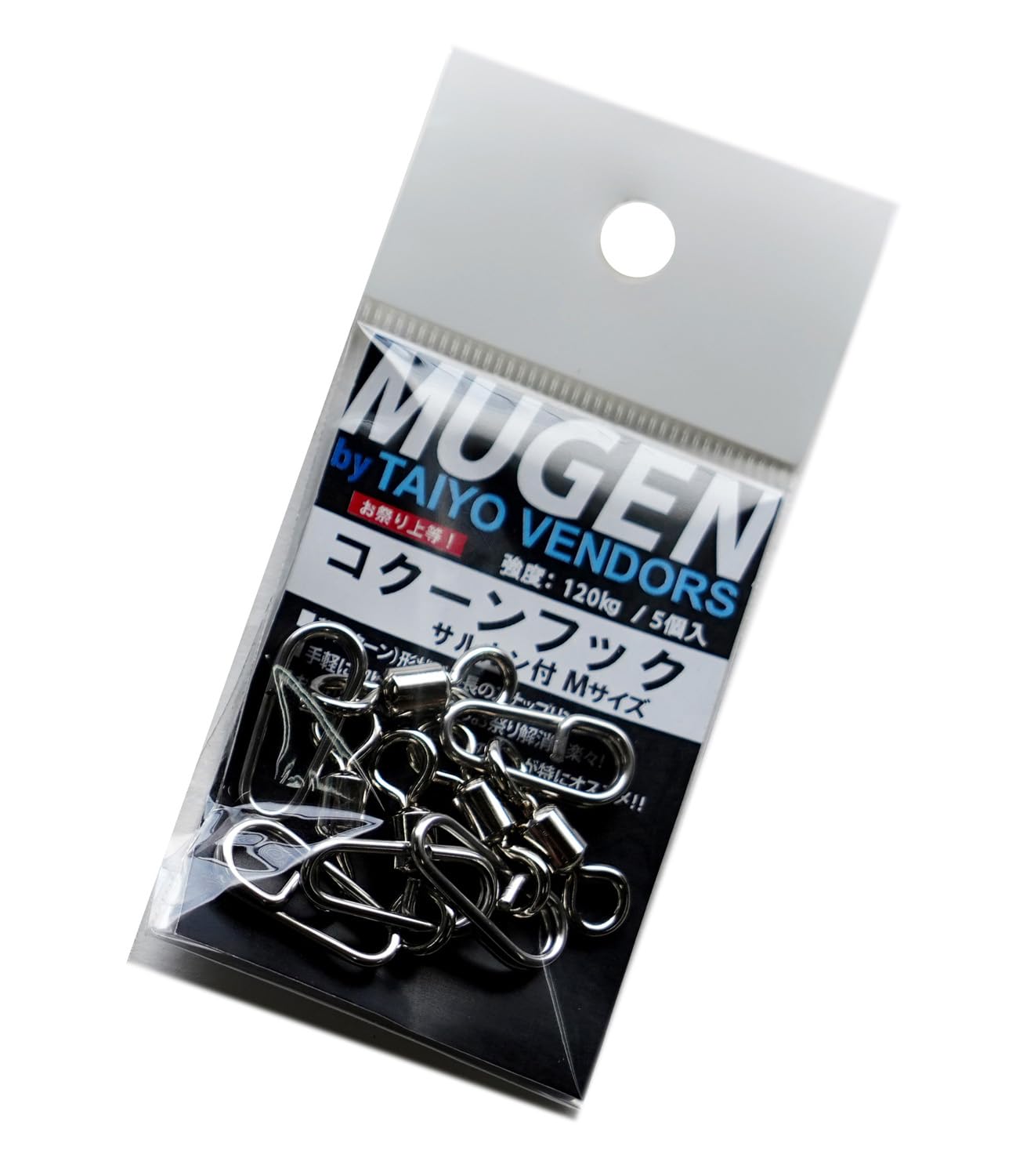 TAIYO VENDORS Cocoon hook with monkey hook M 5 pieces Hook: 20mm