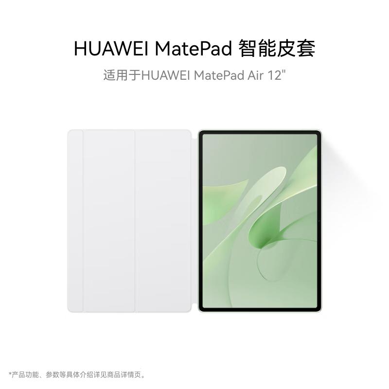 Huawei MatePad Smart Protective Case