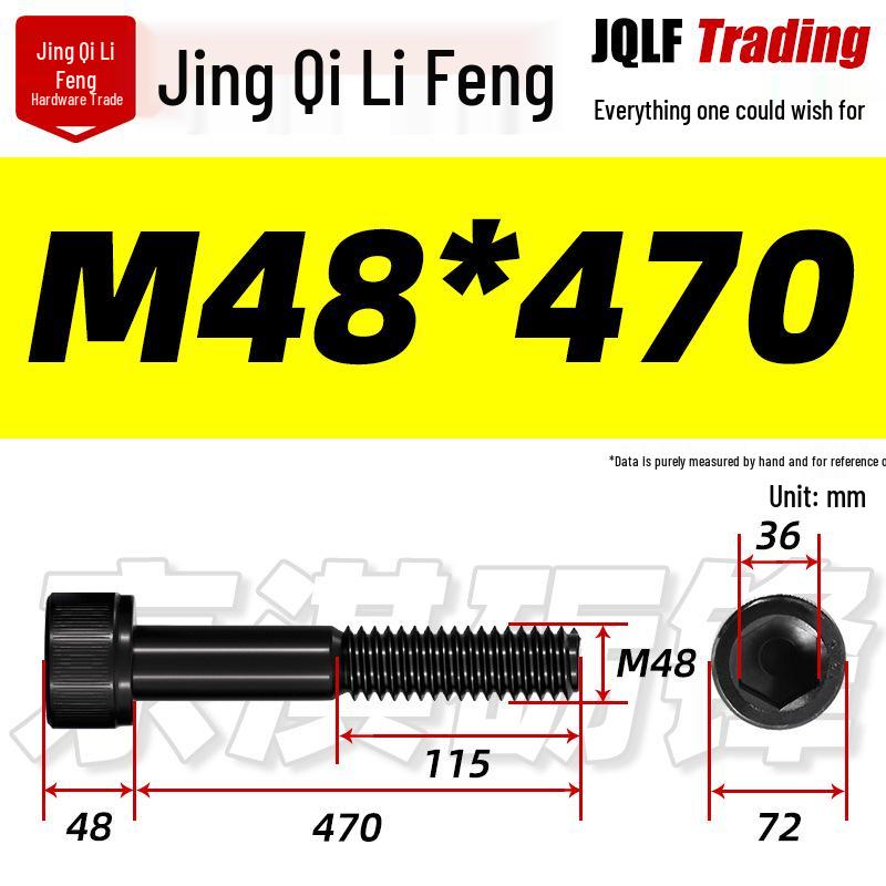 12.9 Grade High-Strength Hex Socket Cap Screw, Half Thread, M48-M56, Blackened Cylindrical Knurled Bolt