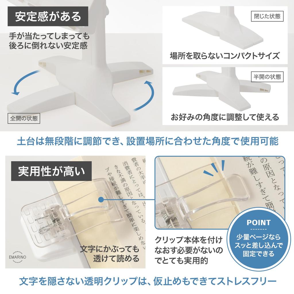 EMARINO Suport de carte Suport de carte Suport de lectură Suport de lectură Suport de carte Suport de manual Suport de masă