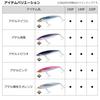 DAIWA Saltiga Dive Star 220F Galaxy Orange