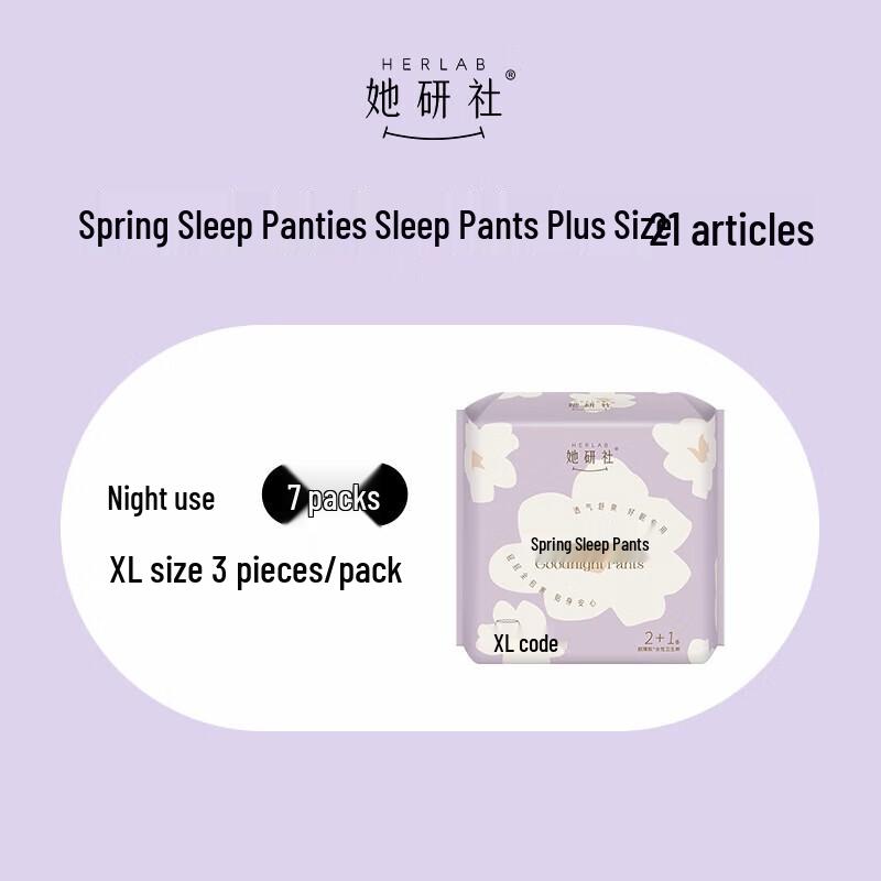 Herlab Women s Overnight Sanitary Pants