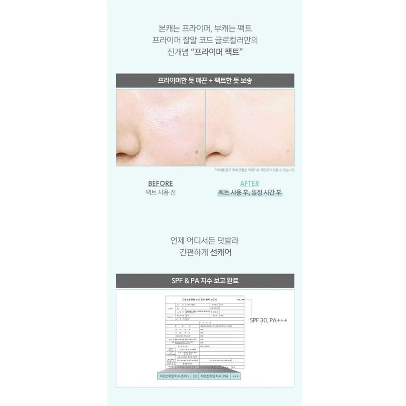 CODE GLOKOLOR Fix-On Primer In Pact