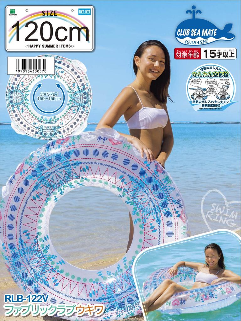 IGARASHI Fabric Love Float 120cm with Rope RLB-122V