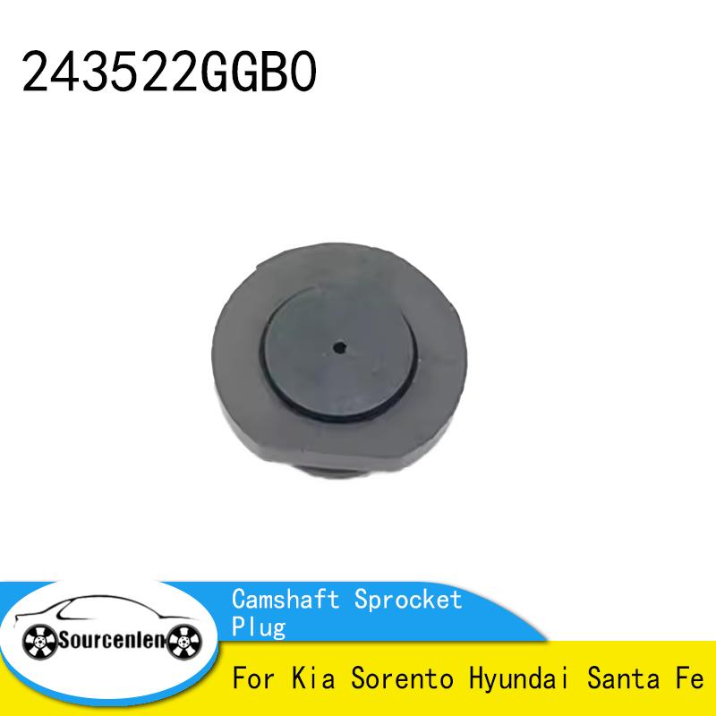 243522GGB0 24352-2GGB0 for Kia Sorento Hyundai Santa Fe Timing Camshaft Sprocket Plug