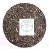 2020 Haiwan Raw Pu-erh 9948 Menghai Pu'er Batch 201 Sheng Puer Teekuchen 357g