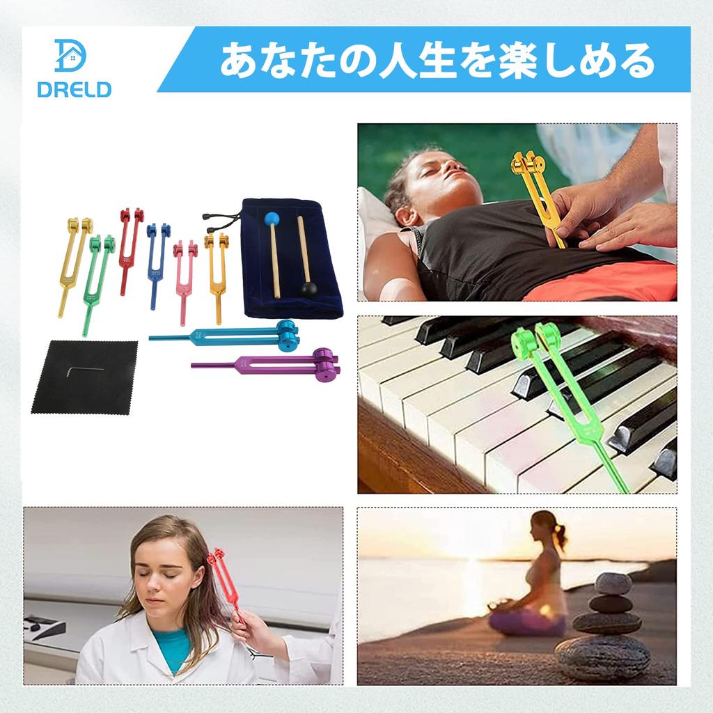 Dreld Chakra Tuning Fork Solfeggio Tuning Fork Set for DNA and Sound Includes 8 Tuning Forks and 2 Silicone Includes and Includes Bag and Cleaning