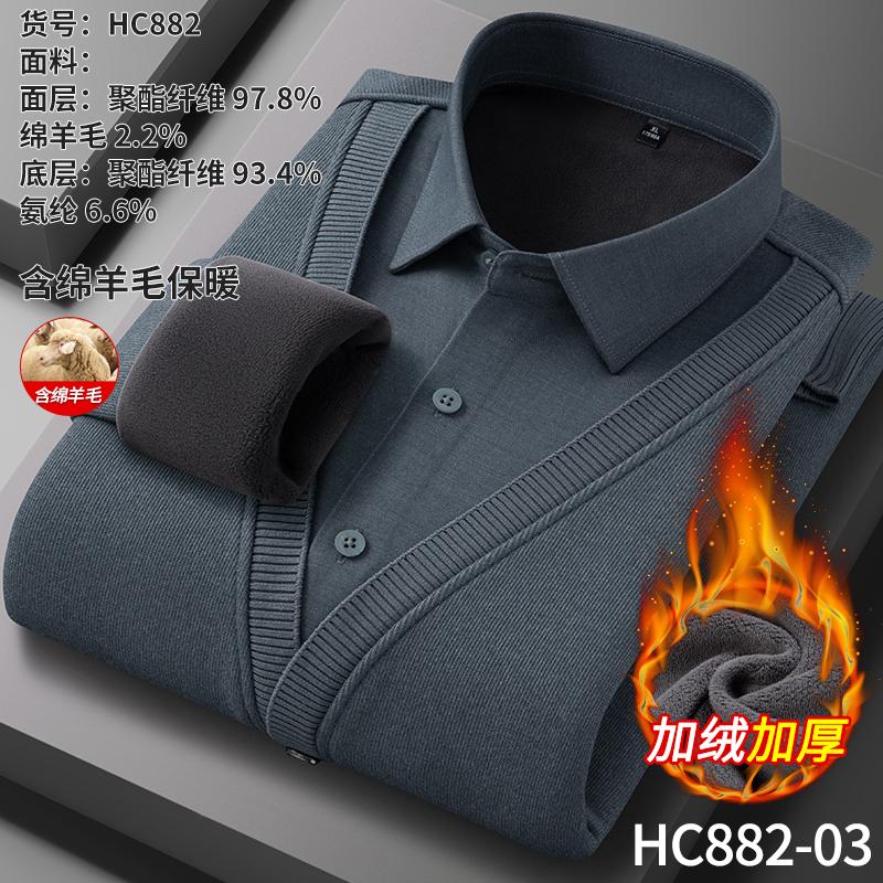 Men's long-sleeved shirt with thick wool, warm and casual, comfortable and versatile in winter, high quality, soft and trendy