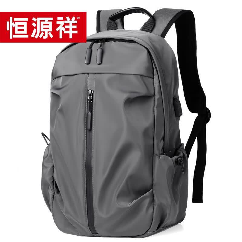 HangYuanXiang College Style Laptop Backpack
