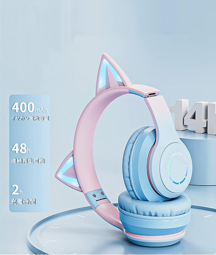 Cute, Bluetooth 5.1 Wireless Cat Ear Headphones, Over-Ear Headphones, Easy To Use, Compatible with Smartphones, iPads, PCs, TVs, and Laptops, Wired
