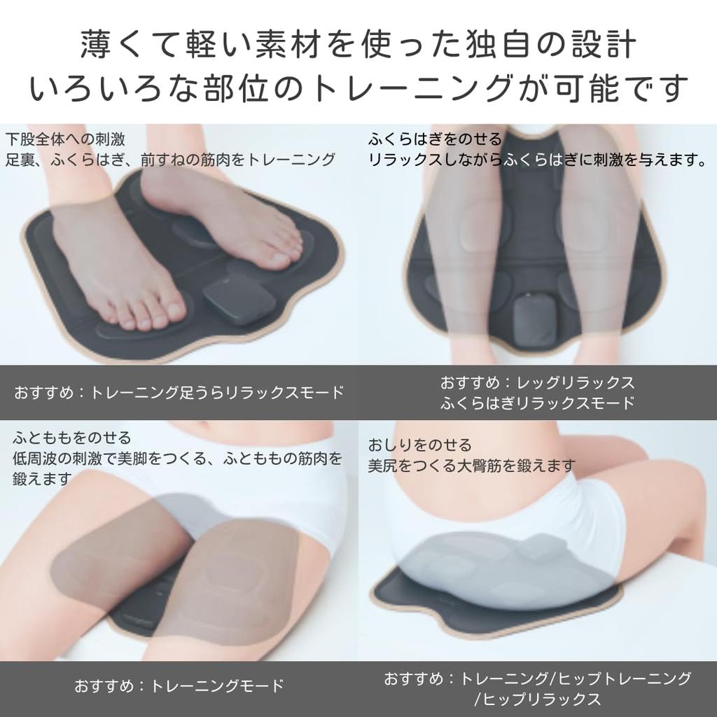 Maxell Motecare FOOT a heated leg EMS with 3 temperature full leg 6 no gel remote control foot heating foot foot relaxation EX, exerciser, settings,