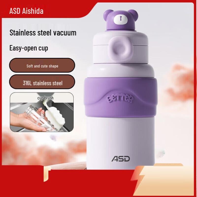 Aishida Stainless Steel Insulated Water Bottle