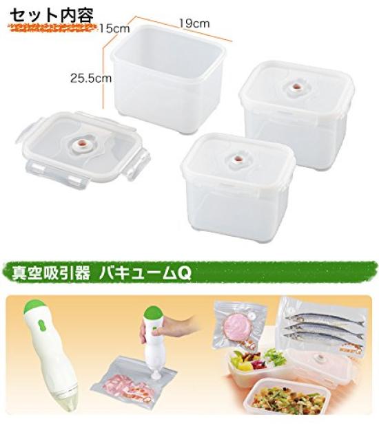 Vacuum Cooking Storage Container Q Container Deep Type 3 Piece Set / A-76032