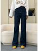Xiaohe 25 Retro High-Waist Slimming Flare Jeans