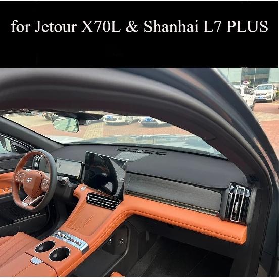 Dashboard Cover Mat Sun Shade for Jetour X70L & Shanhai L7 PLUS – Leather Anti-Glare Dash Pad, UV Protection & Heat Ulation