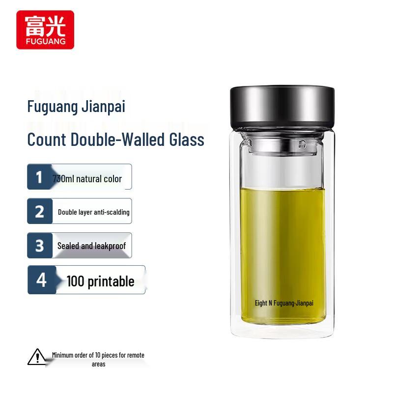 FUGUANG Earl Double-Layer Glass Tea Infuser Bottle