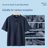 MINISO Men's Half-Zip Short Sleeve Moisture-Wicking T-shirt