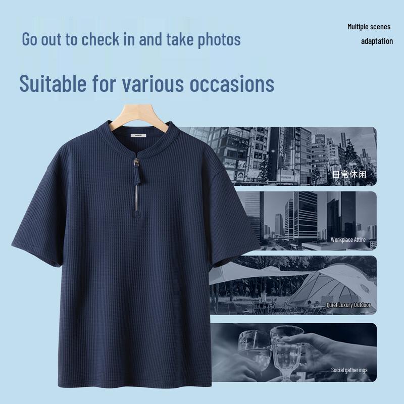MINISO Men's Half-Zip Short Sleeve Moisture-Wicking T-shirt