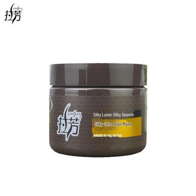 Lafang Silky Shine Hair Mask