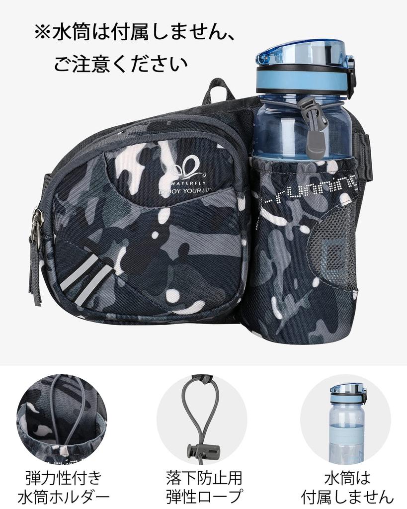 WATERFLY Waist Bag with Water Bottle Pouch for Outdoor Lightweight and Breathable for and Strolling Activities, Unisex, Running, Walking, Jogging,