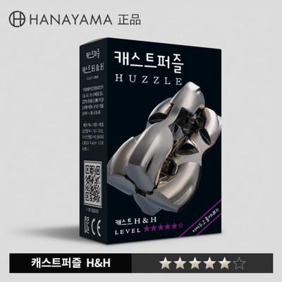 Hanayama Cast Puzzle HnH LV5/Korean Board Game