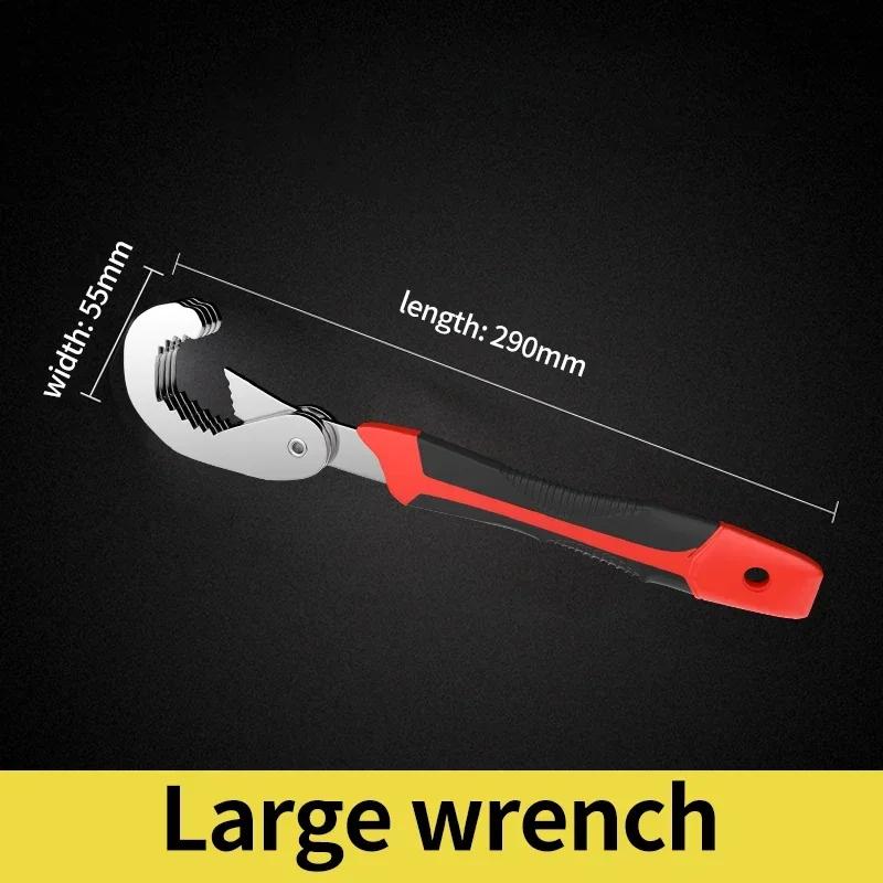 Verstellbarer Hochkohlenstoffstahl Maulschlüssel - Multifunktionales Universal-Rohrklemmwerkzeug für manuelle Hardware-Reparaturen