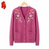 Women's Embroidered V-Neck Knit Cardigan