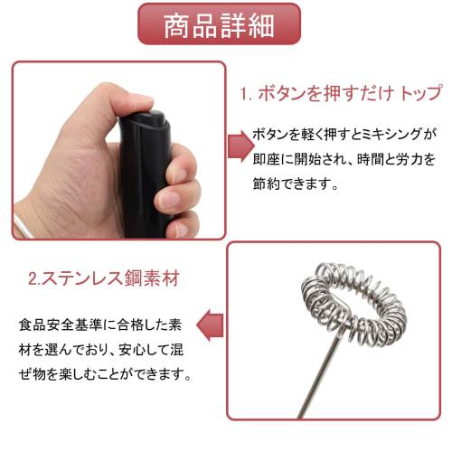 TerraShine Creamer Z Handheld Frother, Electric Milk Frother for Coffee, Cappuccino, Latte, Matcha, and Hot Chocolate (Batteries Required)