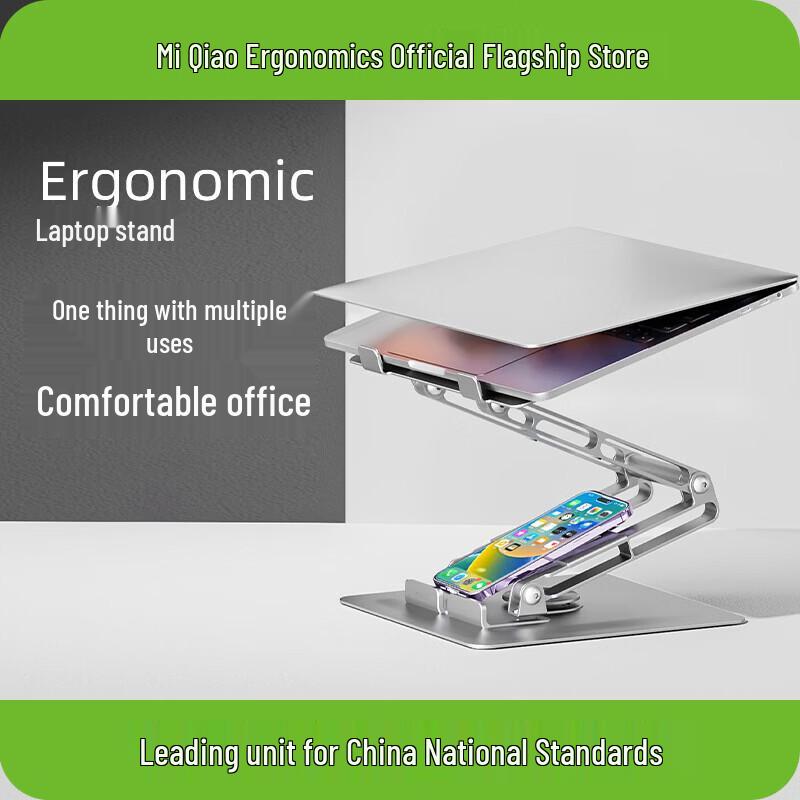 Minicute Rotating Adjustable Metal Laptop Stand