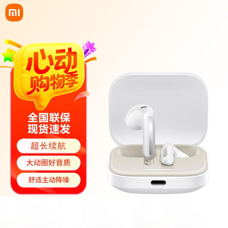 Беспроводные Bluetooth-наушники Xiaomi Redmi Buds 6S с ANC Buds 6S