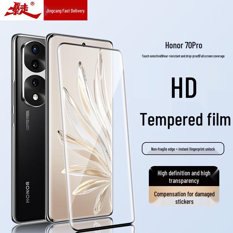 Honor Phone Tempered Glass Screen Protector (2-Pack)