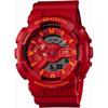 No CaSio [CaSio] Watch G Shock [domeStic Genuine] Ga 110ac 4ajf Men S Red Red