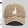 Pc Niedliche Alpaka-Print Baseballkappe Mode Trucker Papa Hut Bequeme Leichte Kopfbedeckung Verstellbarer Riemen Papa Hut Lässig