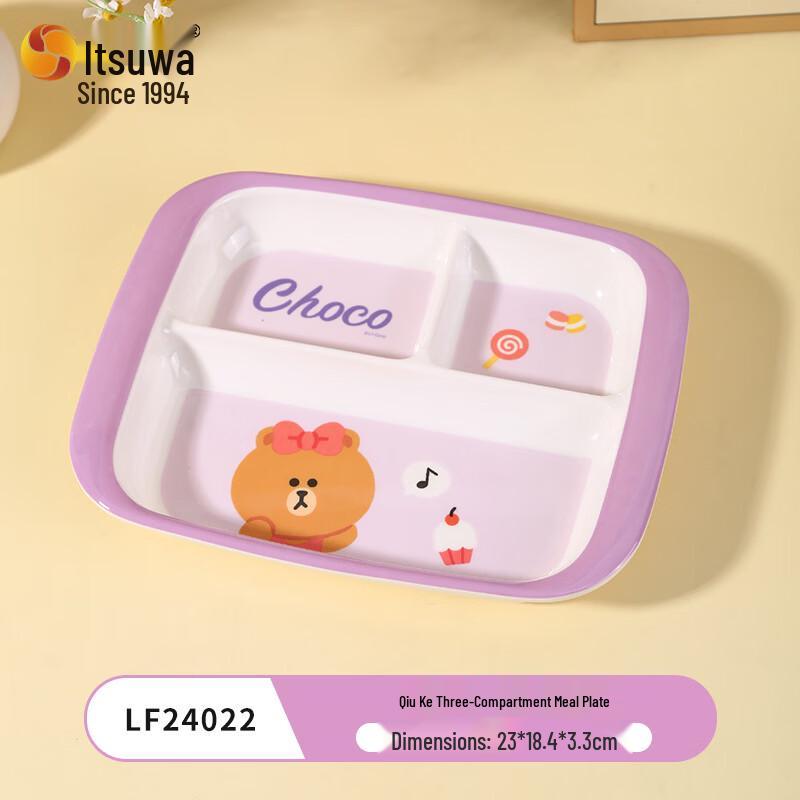 Wuhe Choco Kids 3-Compartment Melamine Weaning Plate
