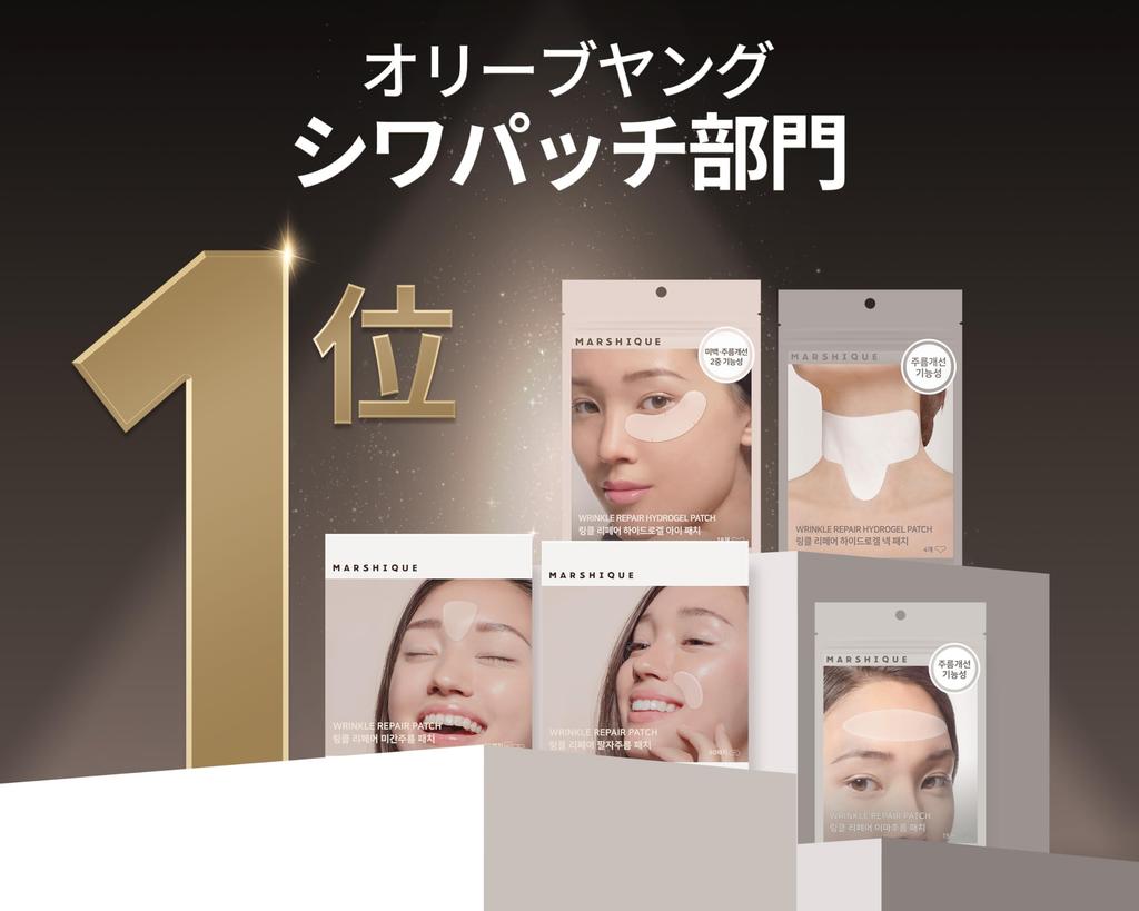 MARSHIQUE Wrinkle Repair Brow Care 55 Facial Hyaluronic Acid and Collagen Moisturizing Korean Cosmetics Nasolabial Patches, Sheets, Skincare, Formula,