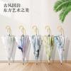 New 16-bone straight pole umbrella antique Guoyun wood curved handle long-handled umbrella with printing umbrella