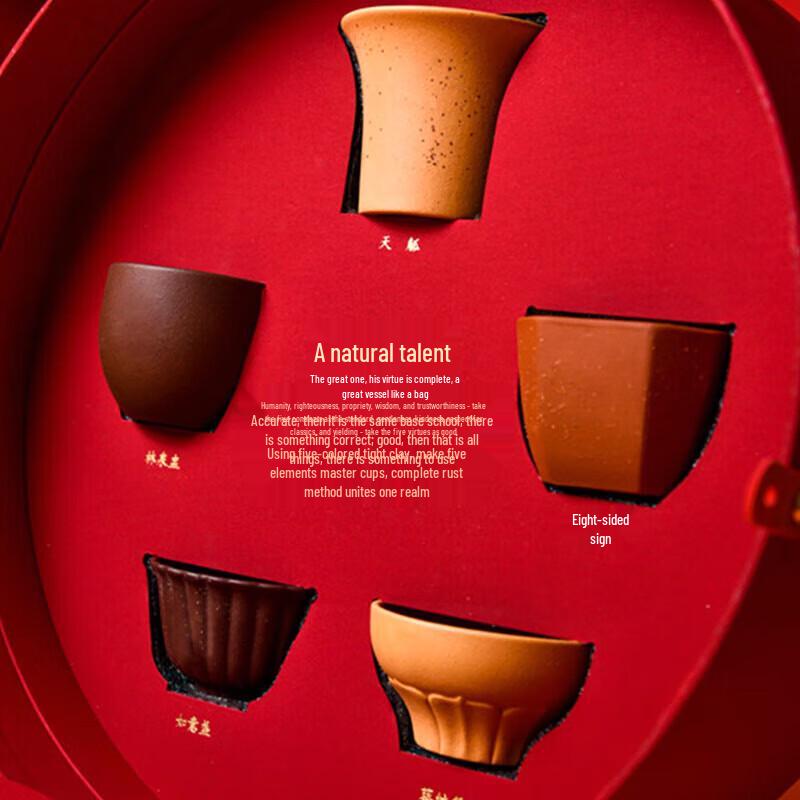 Qingputang Grand Fortune Zisha Tea Gift Set