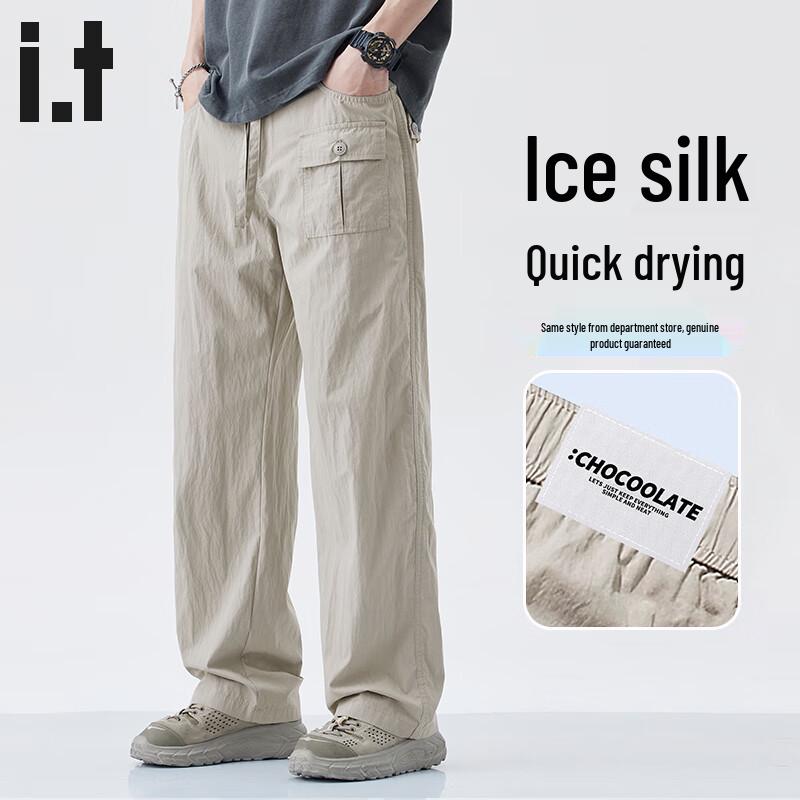 Men's :CHOCOOLATEit Straight-Leg Cargo Pants