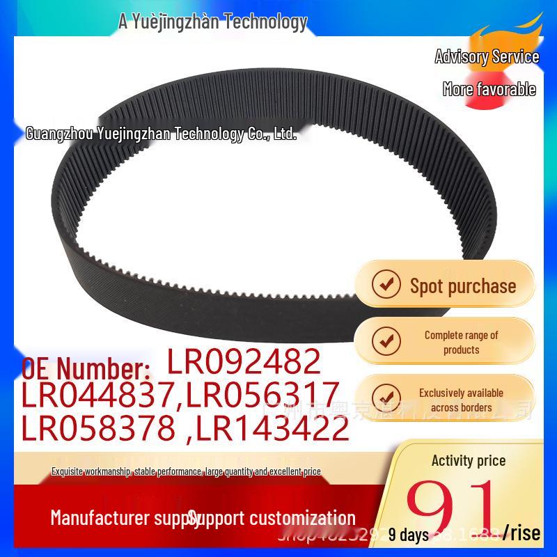 

The LR092482 V-belt is a high-quality steering gear belt for Land Rover Range Rover vehicles. Other