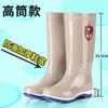 Thickened tall tube women's waterproof and non-slip medium tube durable and wear-resistant rain shoes velvet warm rubber shoes women
