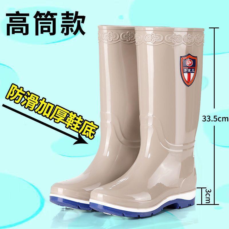 Thickened tall tube women's waterproof and non-slip medium tube durable and wear-resistant rain shoes velvet warm rubber shoes women