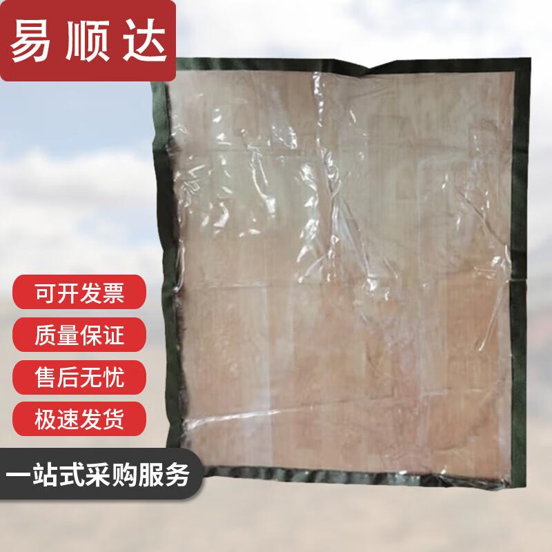 

Yishunda 72-Style Restaurant Tent Accessories