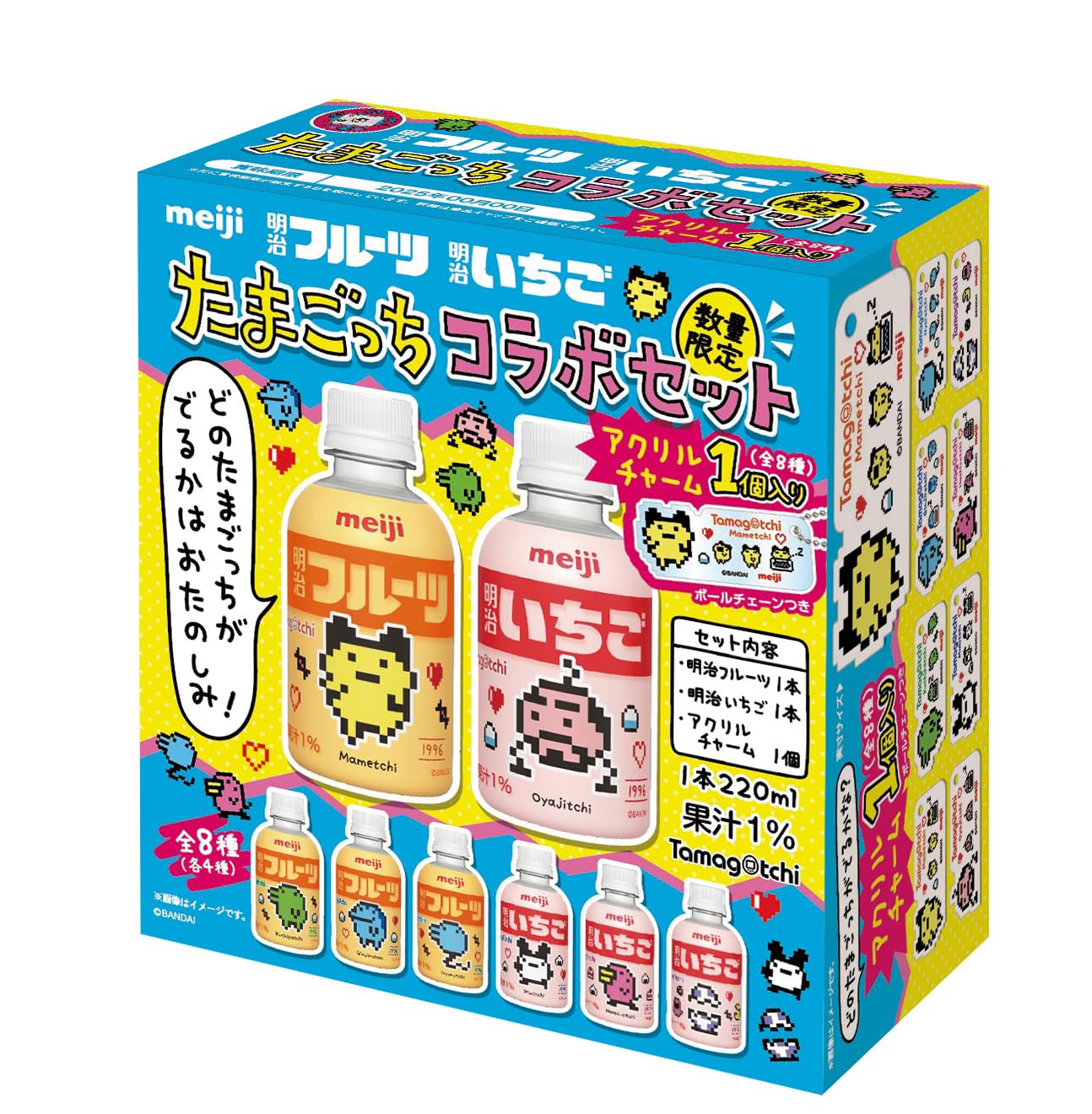 

Полный набор из 8 акриловых брелоков: Meiji Fruits, Meiji Strawberry, набор для коллаборации с Tamagotchi, 8 коробок (220 мл x 16 бутылок + 8 акриловых брелоков)