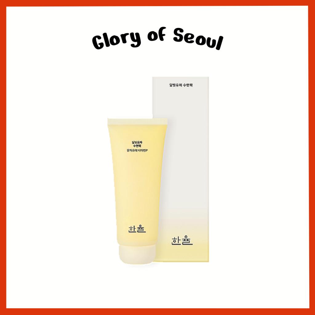 HANYUL Yuja Sleeping Pack 70mL