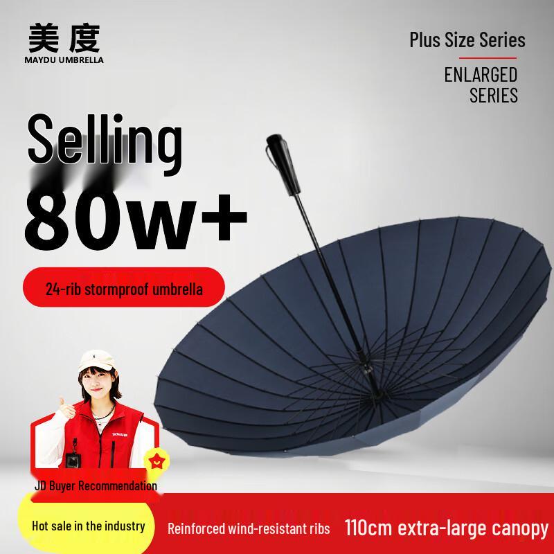 MAYDU Large 24-Rib Long Handle Business Umbrella