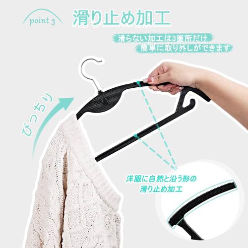 SEWEI 10-Piece Set of Non-Slip, Mark-Free Hangers with 360-Degree Rotating Hooks and Connecting Hooks for Jackets, Ultra-Thin, Wet/Dry Use, White