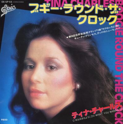 7inch Record TINA CHARLES  HER BAND  Boogie Round The Clock 065P55 EPIC 1979 Japan Pop Used