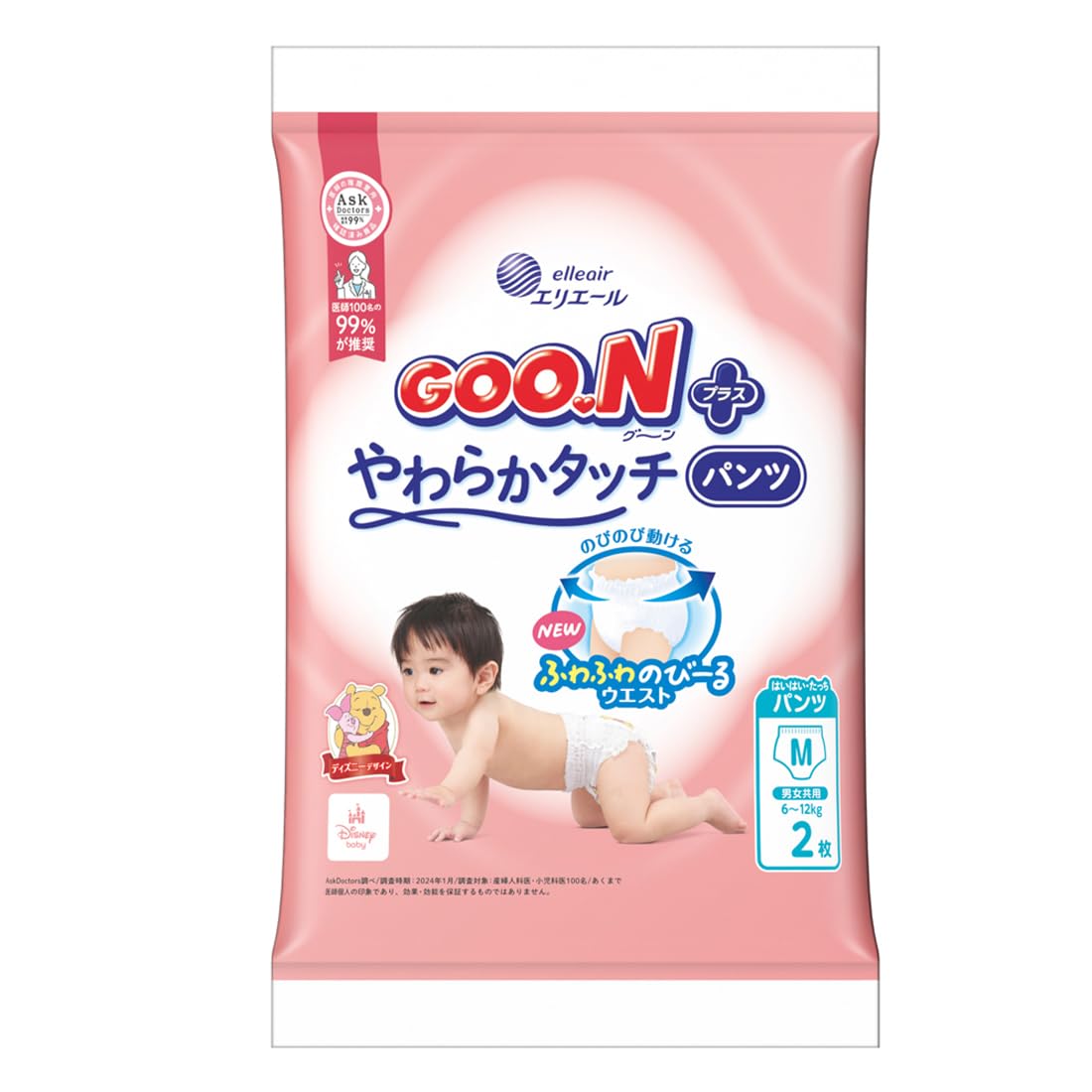 

Size Plus Soft Touch Diapers Size 2 pieces [Pants M] Goo.N (6-12kg) M, белый