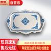 Hui Huang Creative Ceramic Wavy Oval Serving Platter