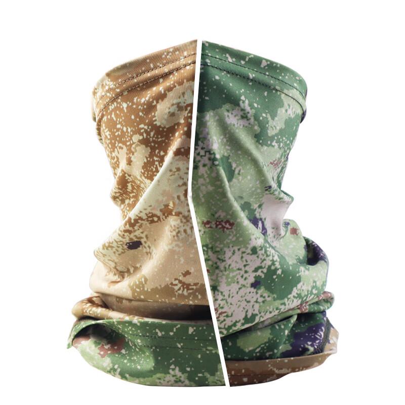 Camouflage Ice Silk Face Mask & Arm Sleeves Set